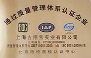 ISO9001